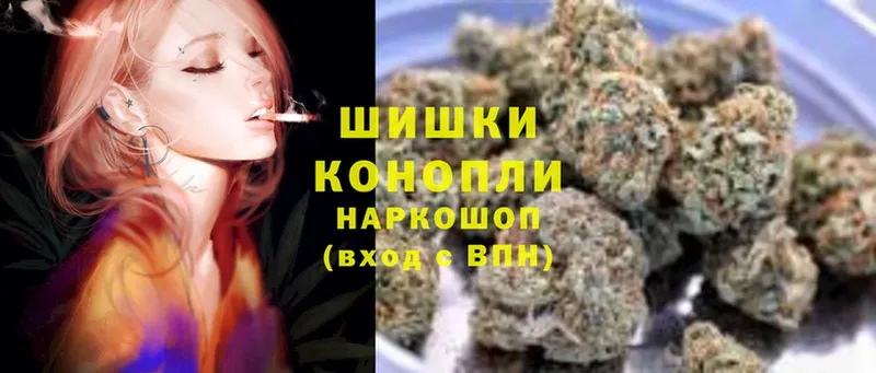 Бошки марихуана Ganja  Высоковск 